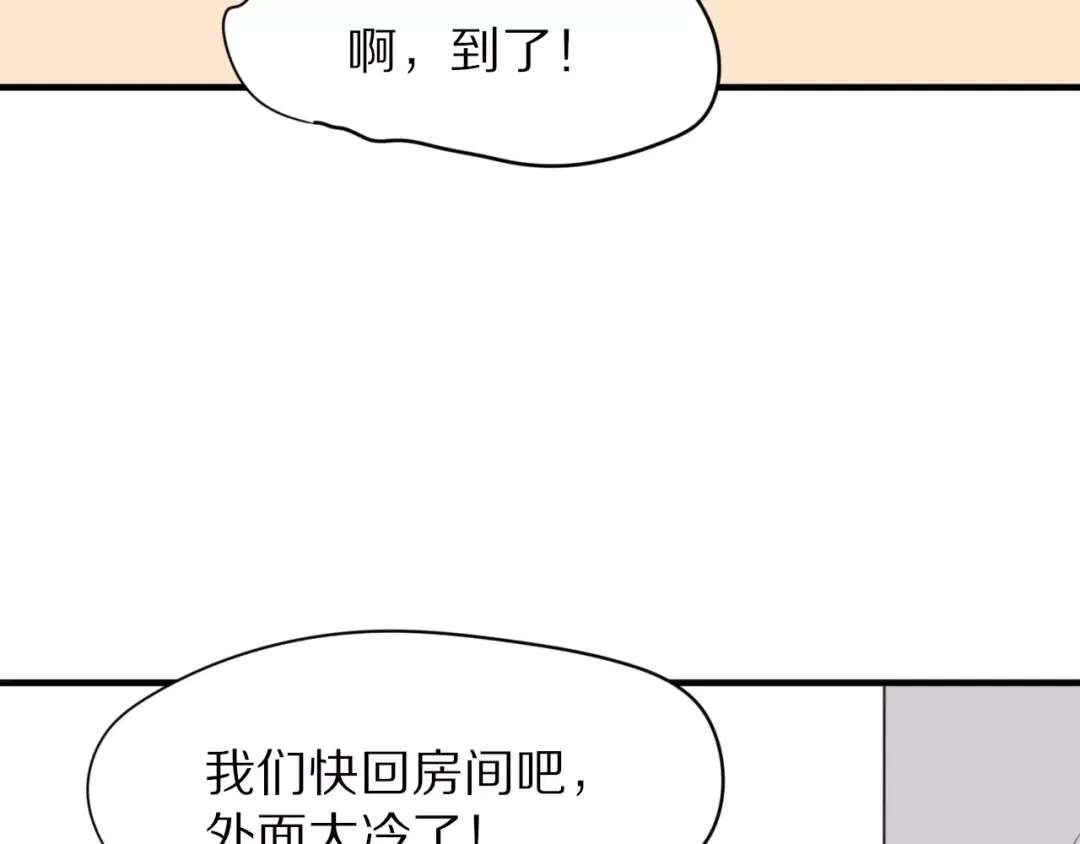 《猫与黑曜石》第29话 谢谢你 第15页