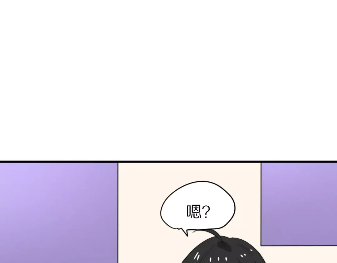 《猫与黑曜石》第29话 谢谢你 第3页