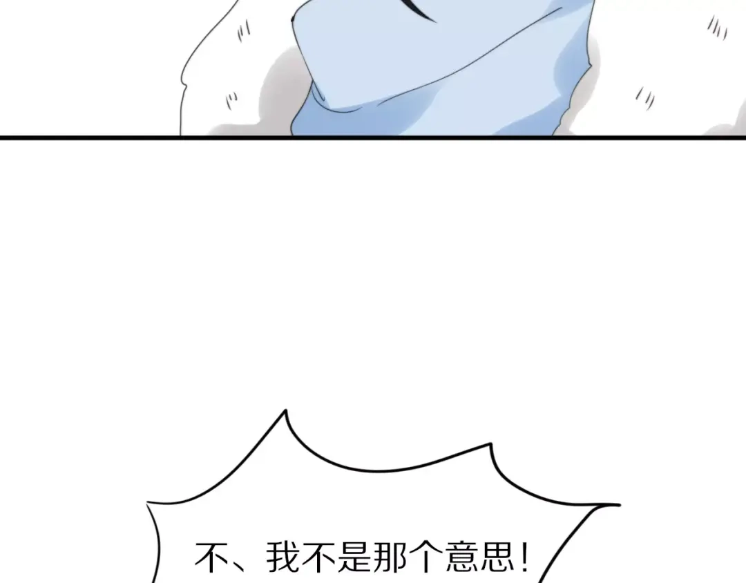 《猫与黑曜石》第29话 谢谢你 第7页
