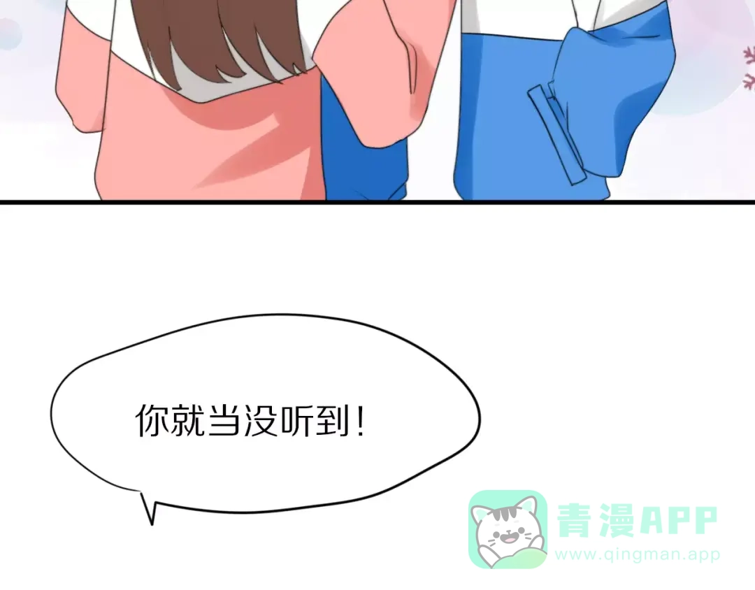 《猫与黑曜石》第29话 谢谢你 第11页