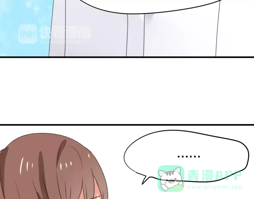《猫与黑曜石》第30话 担心 第66页