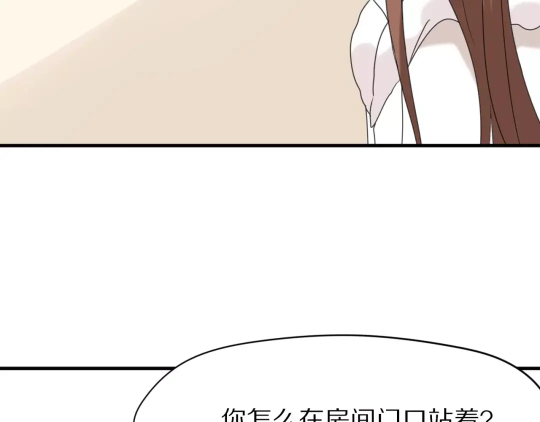 《猫与黑曜石》第30话 担心 第45页