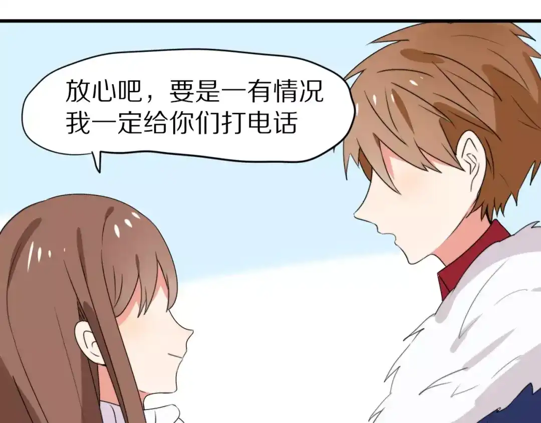 《猫与黑曜石》第31话 抉择 第24页