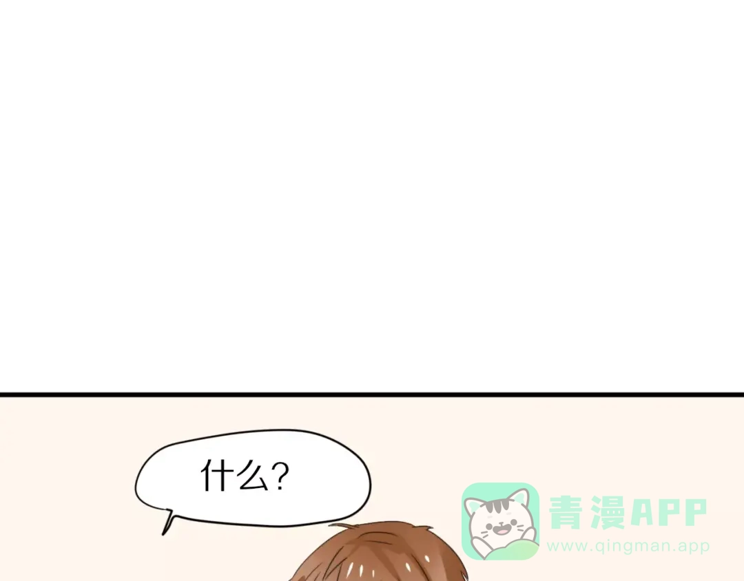 《猫与黑曜石》第31话 抉择 第11页