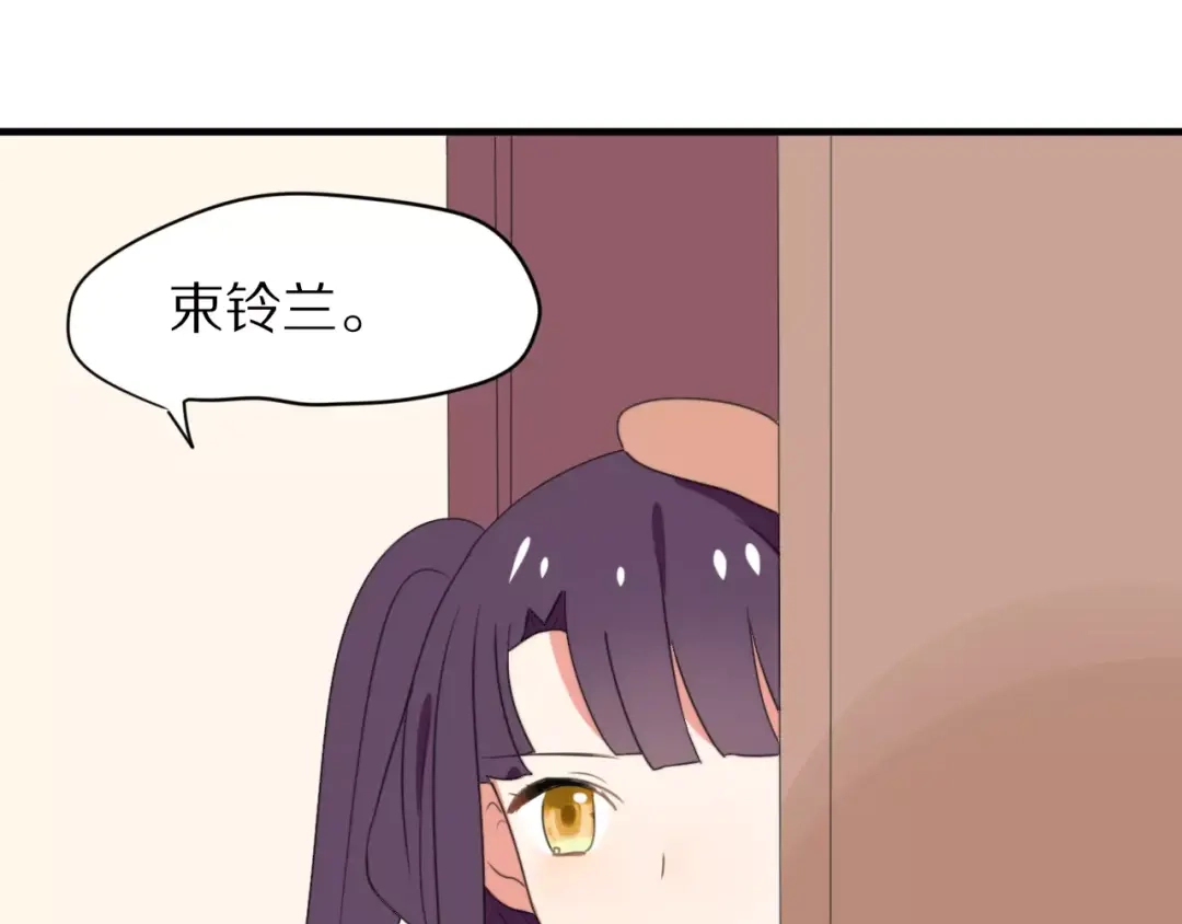 《猫与黑曜石》第31话 抉择 第7页
