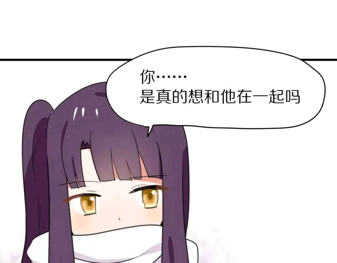 《猫与黑曜石》第31话 抉择 第28页
