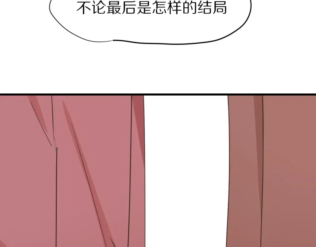 《猫与黑曜石》第31话 抉择 第30页
