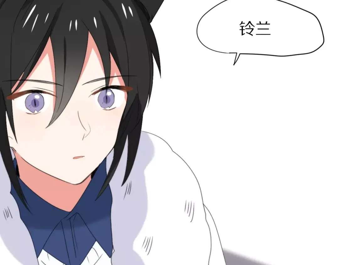 《猫与黑曜石》第31话 抉择 第68页