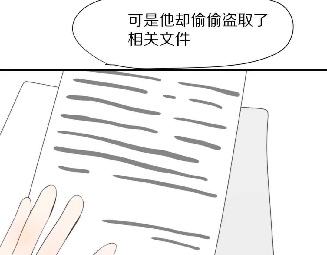《猫与黑曜石》第31话 抉择 第49页