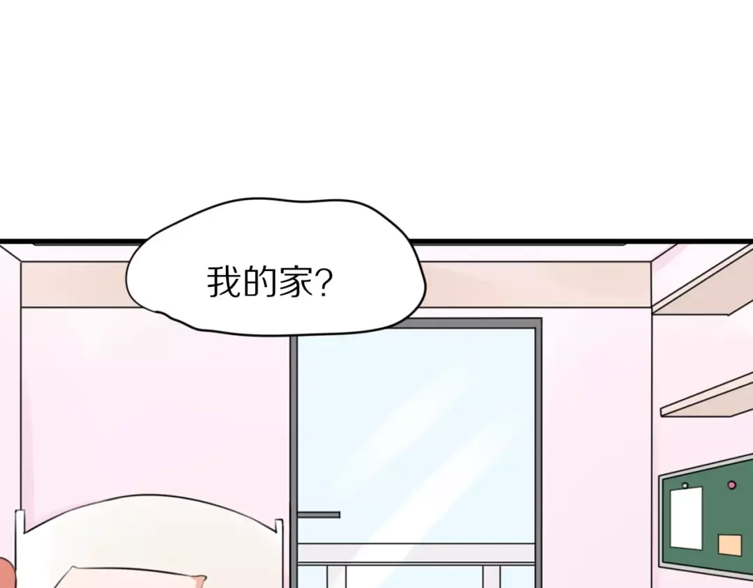 《猫与黑曜石》完结篇 我们还会再见 第40页