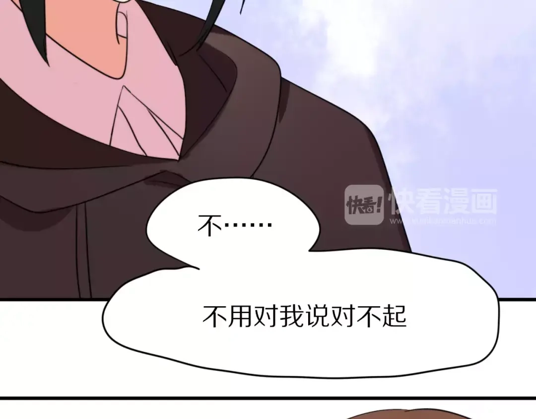 《猫与黑曜石》完结篇 我们还会再见 第95页