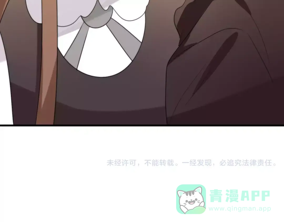 《猫与黑曜石》完结篇 我们还会再见 第106页