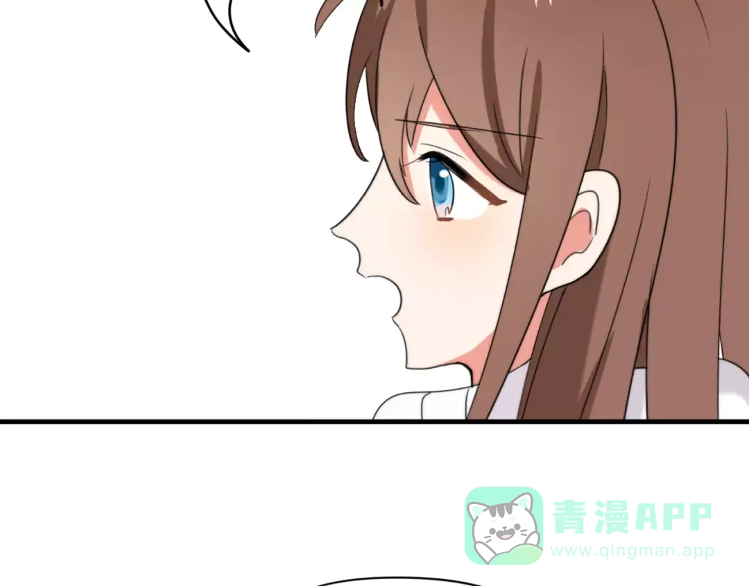《猫与黑曜石》完结篇 我们还会再见 第26页