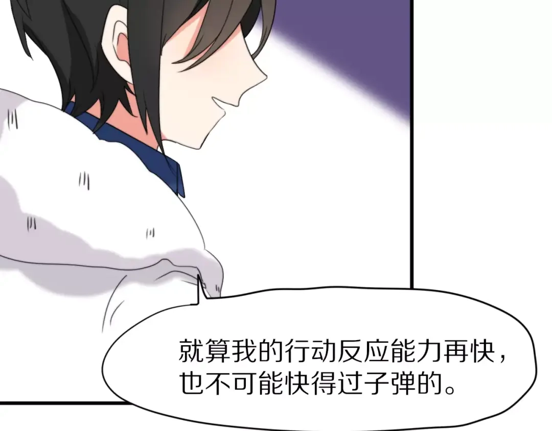 《猫与黑曜石》完结篇 我们还会再见 第19页