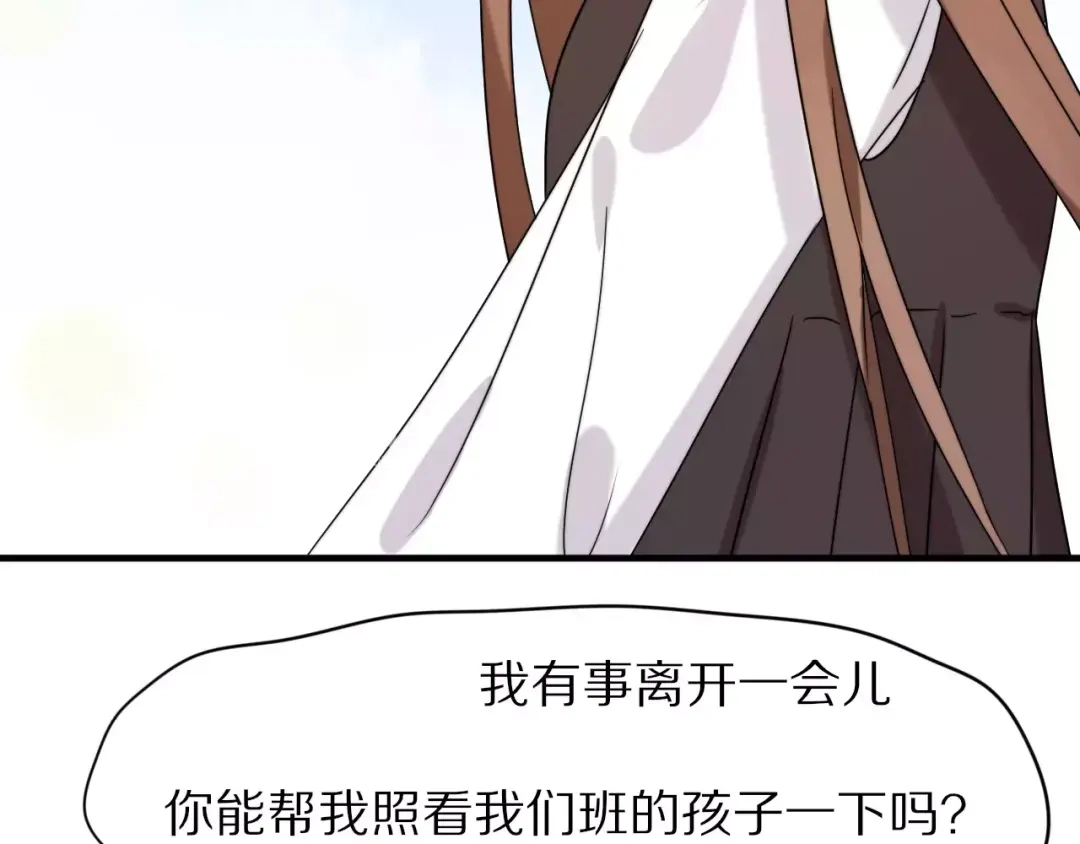 《猫与黑曜石》完结篇 我们还会再见 第55页