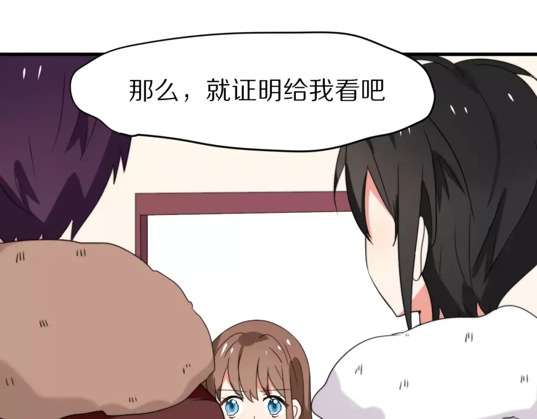 《猫与黑曜石》完结篇 我们还会再见 第14页