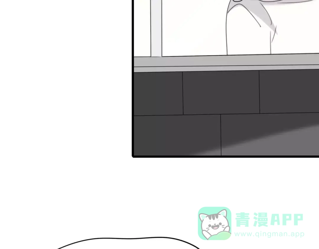 《猫与黑曜石》完结篇 我们还会再见 第6页