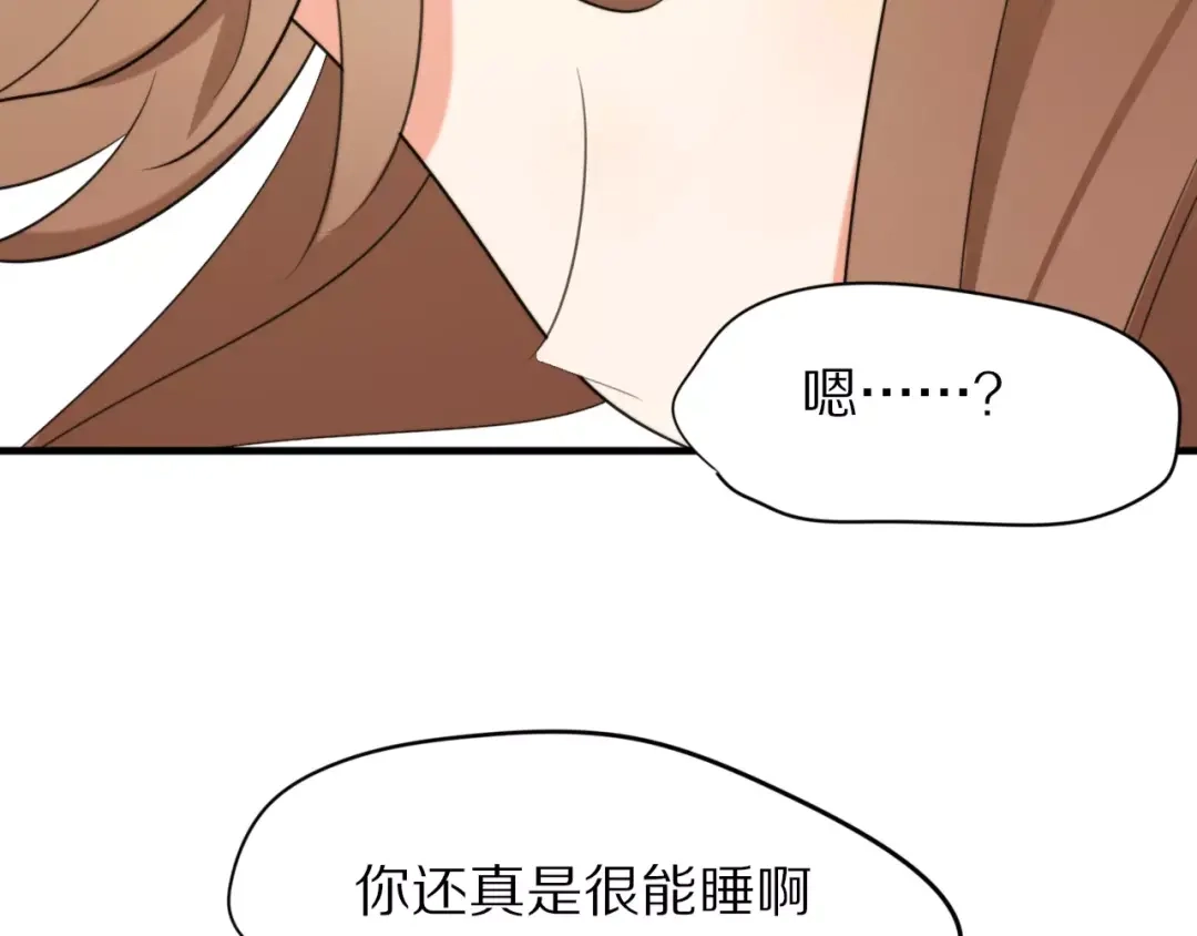 《猫与黑曜石》完结篇 我们还会再见 第65页