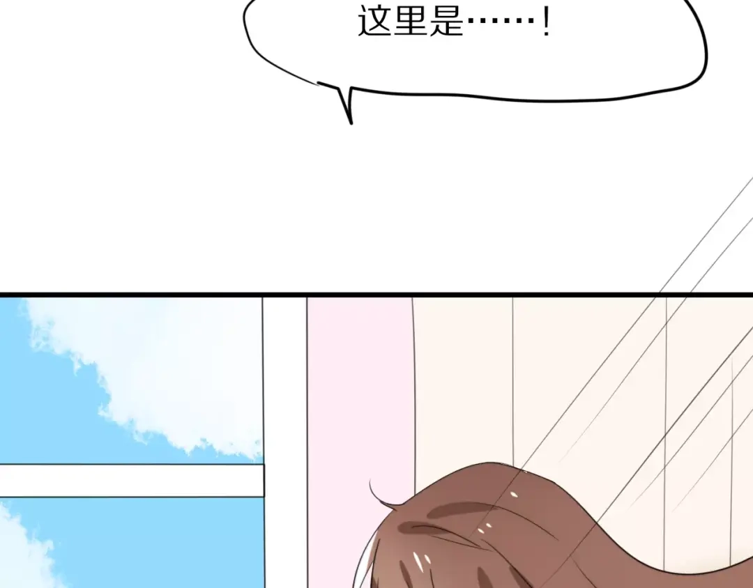 《猫与黑曜石》完结篇 我们还会再见 第38页