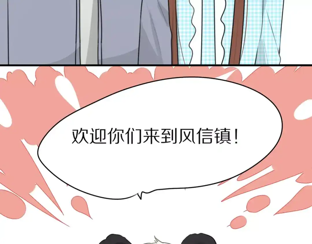 《猫与黑曜石》第3话 新生活开始！ 第4页