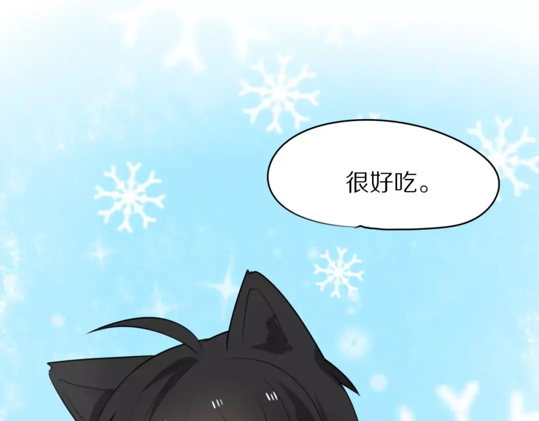 《猫与黑曜石》第3话 新生活开始！ 第71页