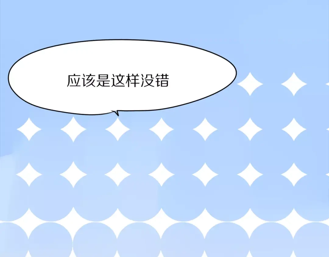 《猫与黑曜石》第3话 新生活开始！ 第31页