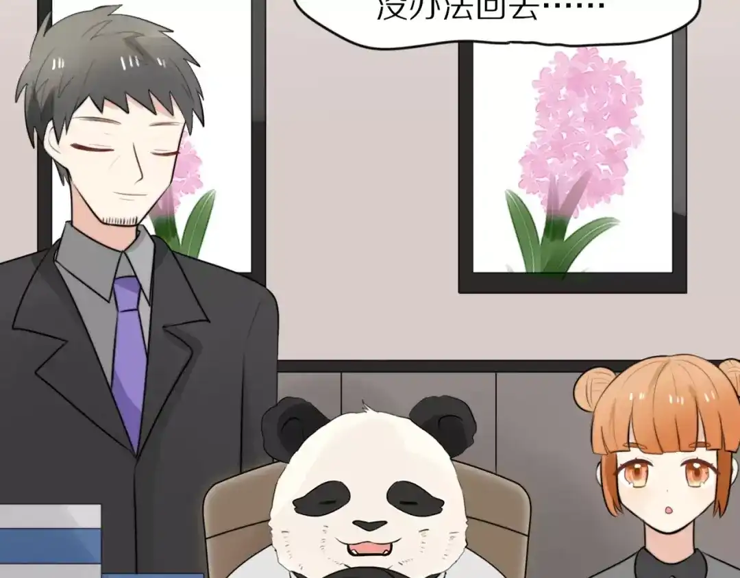 《猫与黑曜石》第3话 新生活开始！ 第52页