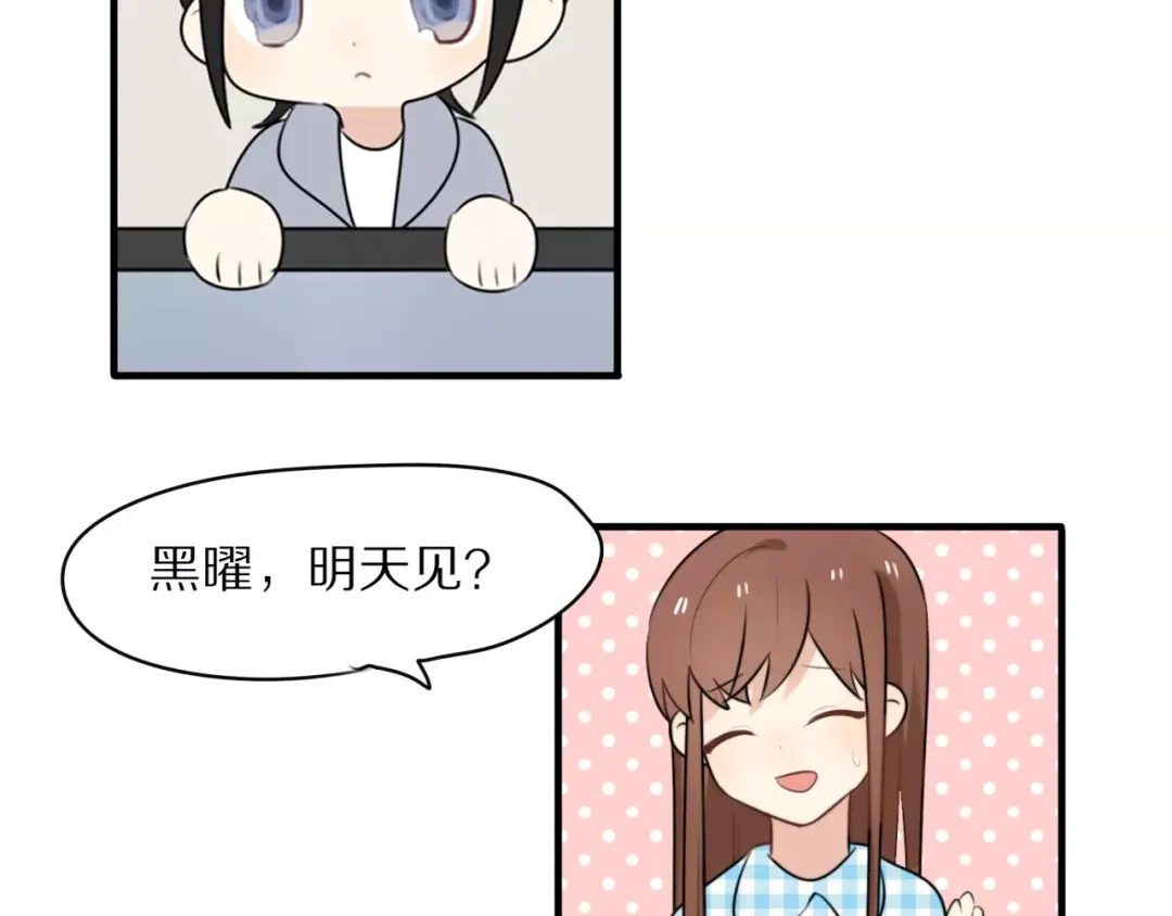 《猫与黑曜石》第3话 新生活开始！ 第111页