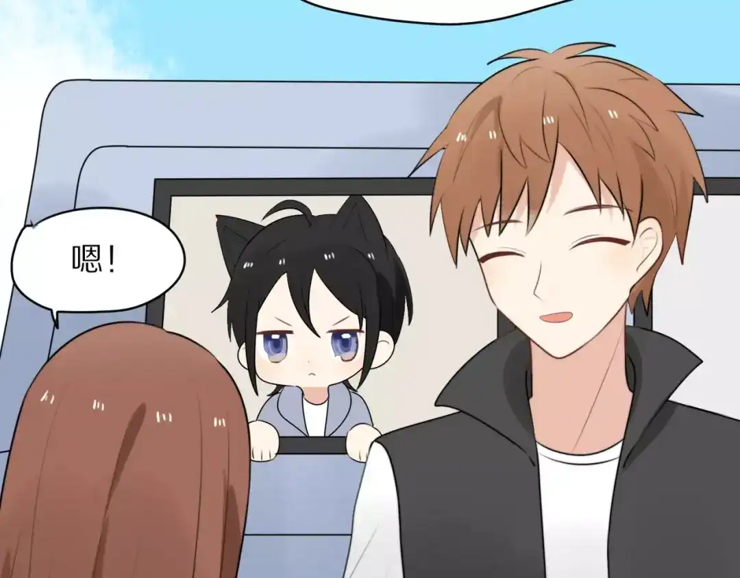 《猫与黑曜石》第3话 新生活开始！ 第106页