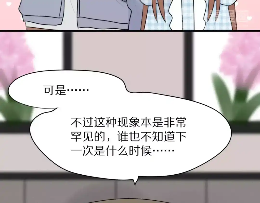《猫与黑曜石》第3话 新生活开始！ 第36页