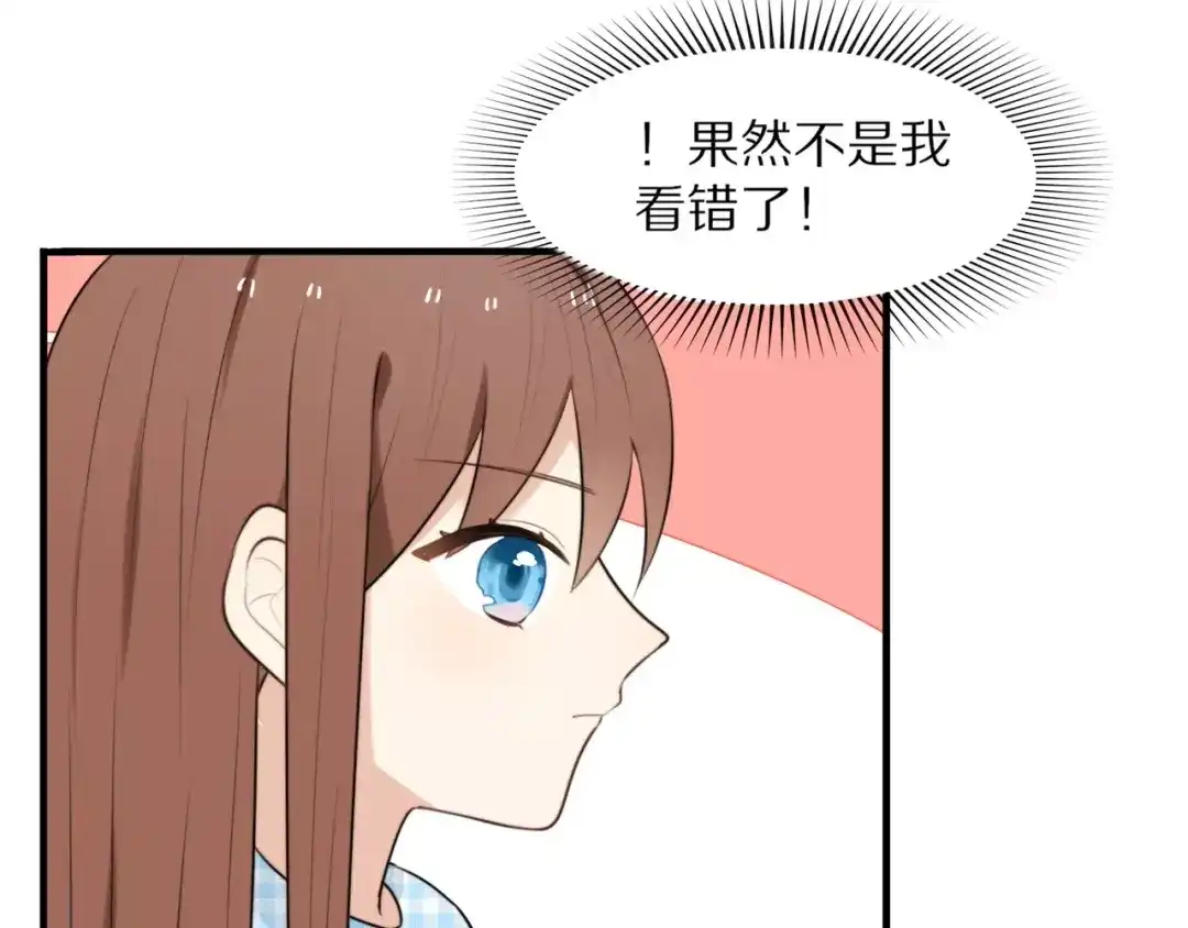 《猫与黑曜石》第3话 新生活开始！ 第15页