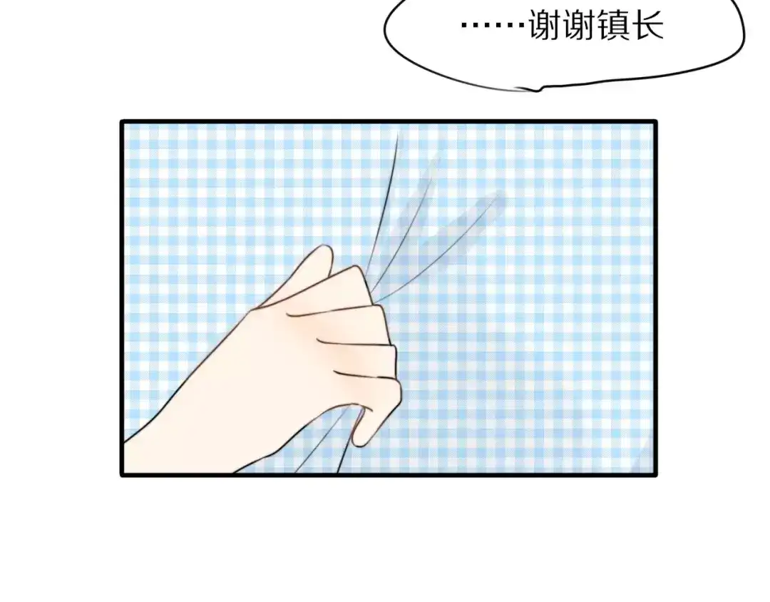 《猫与黑曜石》第3话 新生活开始！ 第47页