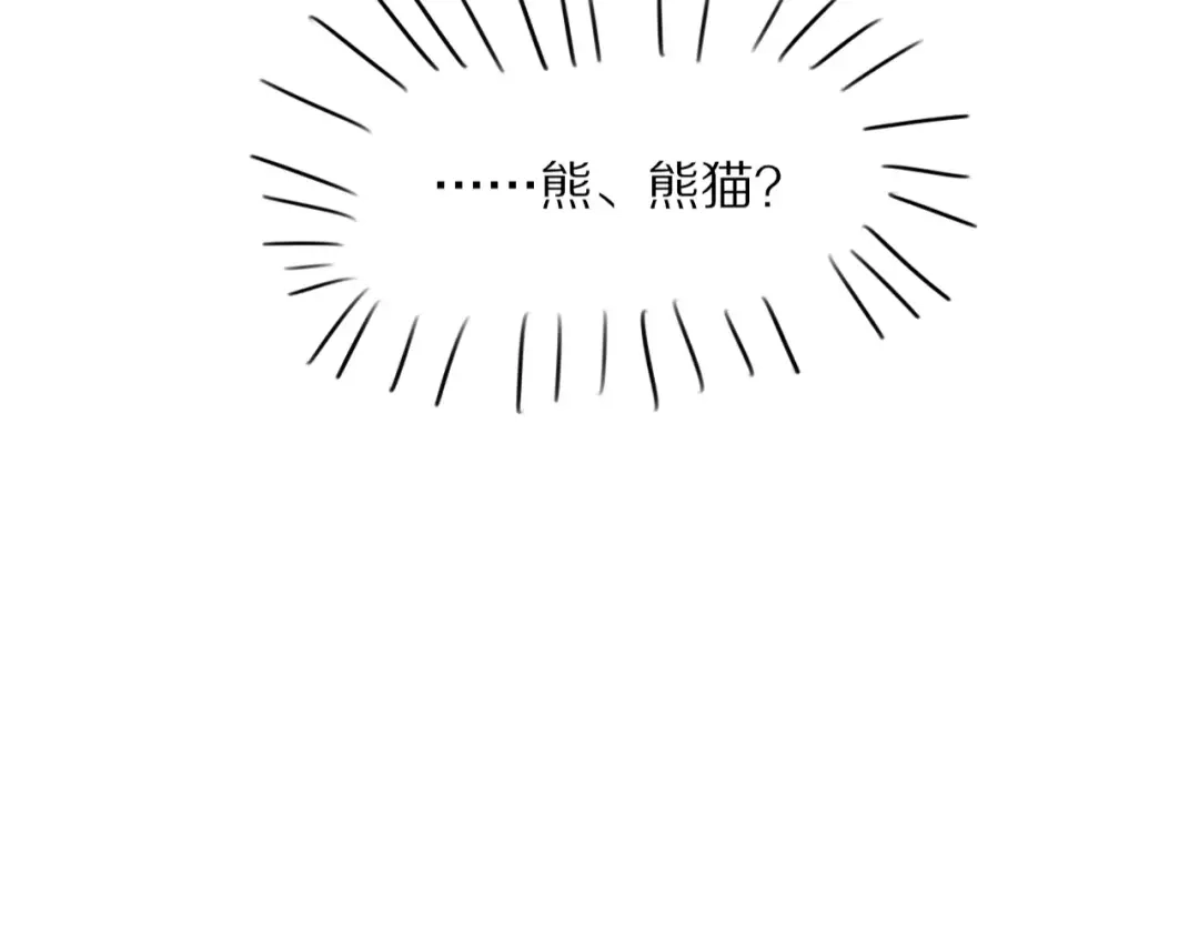 《猫与黑曜石》第3话 新生活开始！ 第8页