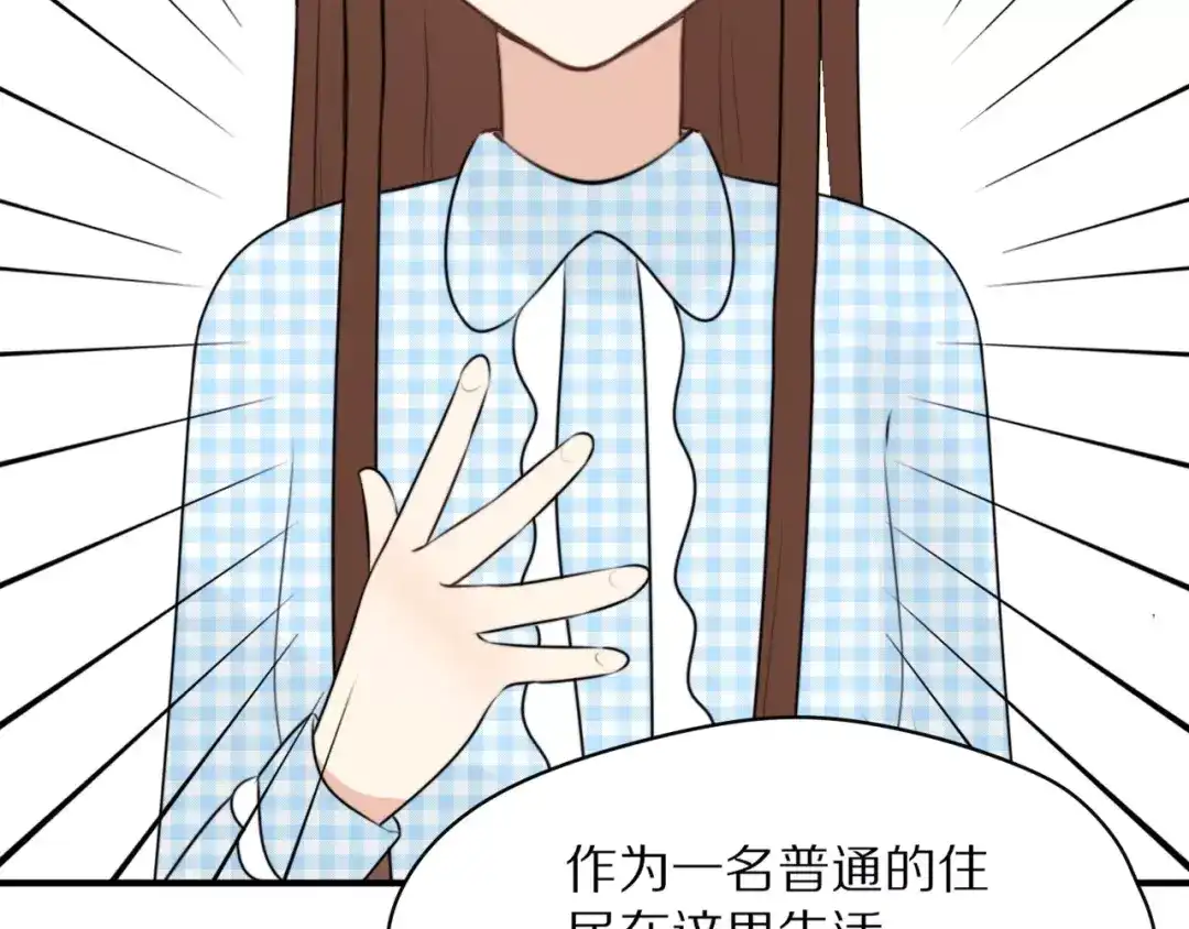 《猫与黑曜石》第3话 新生活开始！ 第55页