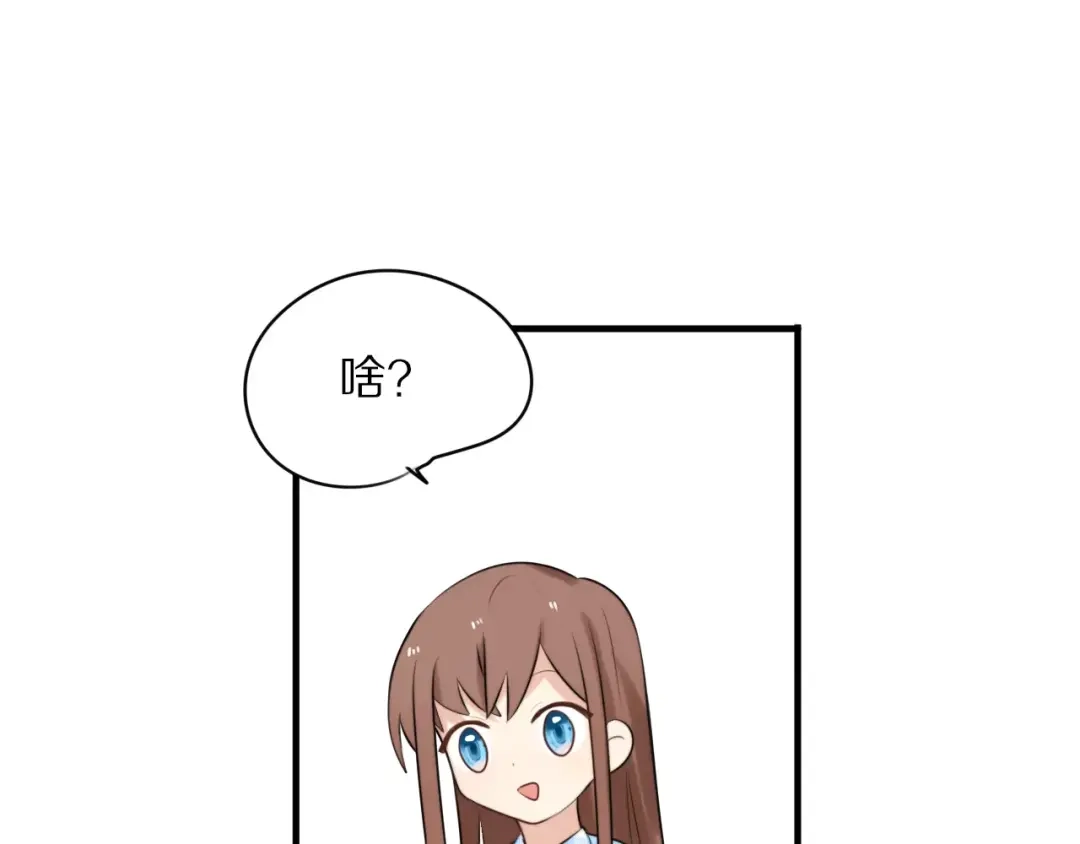 《猫与黑曜石》第3话 新生活开始！ 第38页