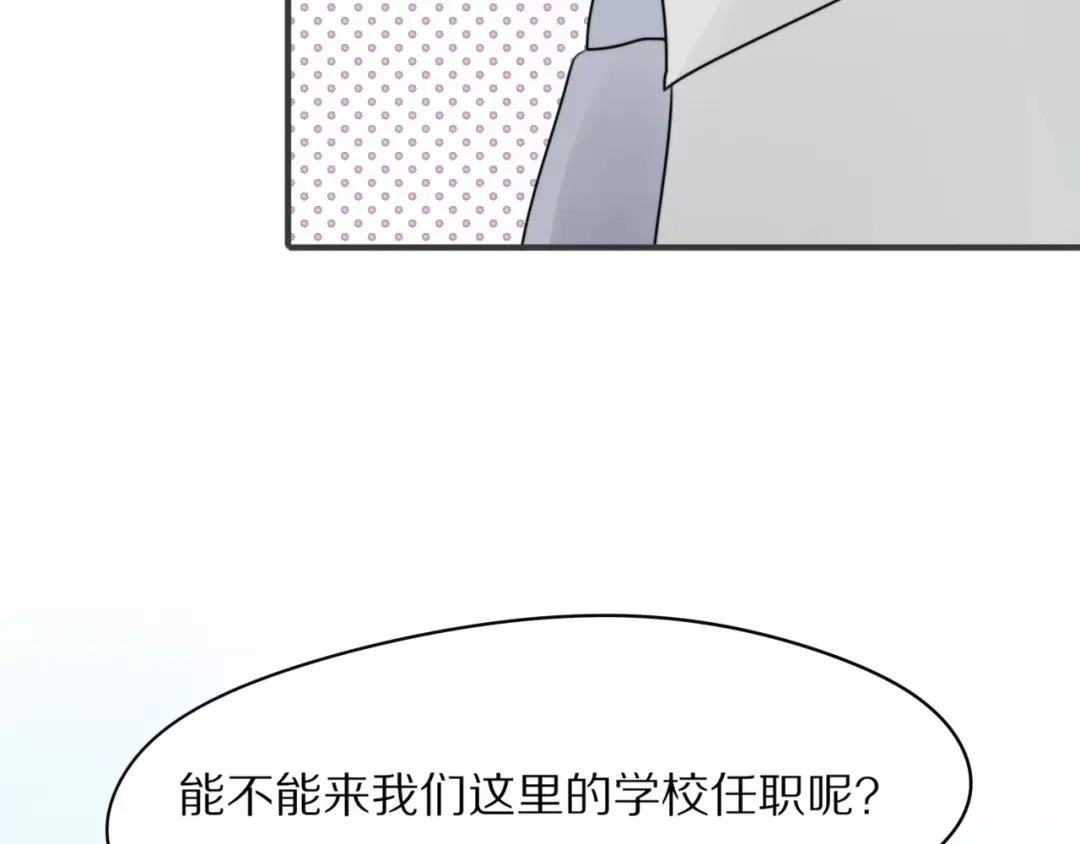 《猫与黑曜石》第3话 新生活开始！ 第58页