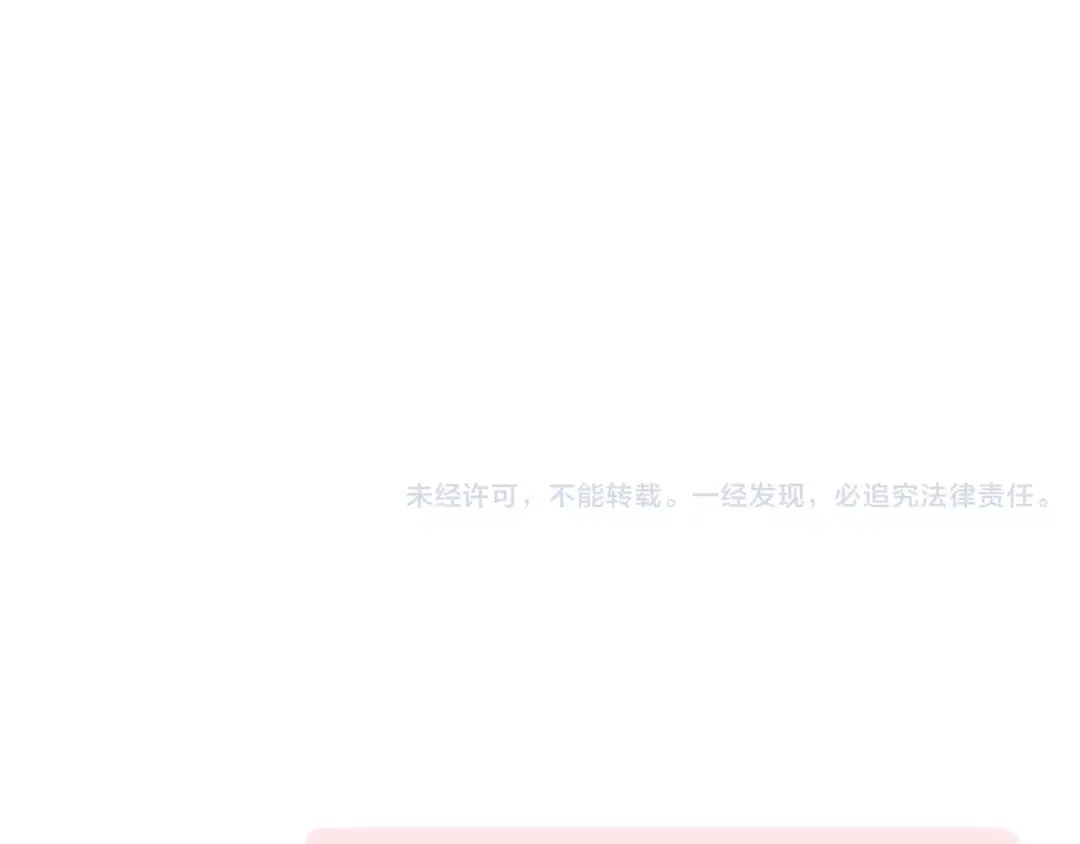 《猫与黑曜石》第4话 我很喜欢你做的饭 第113页