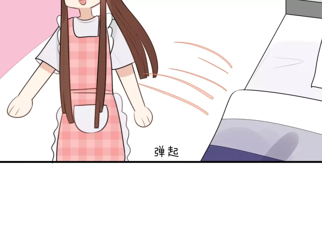 《猫与黑曜石》第4话 我很喜欢你做的饭 第106页