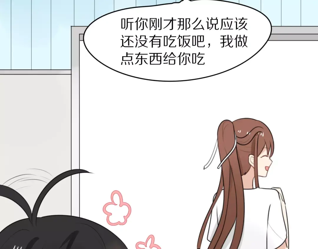 《猫与黑曜石》第4话 我很喜欢你做的饭 第35页