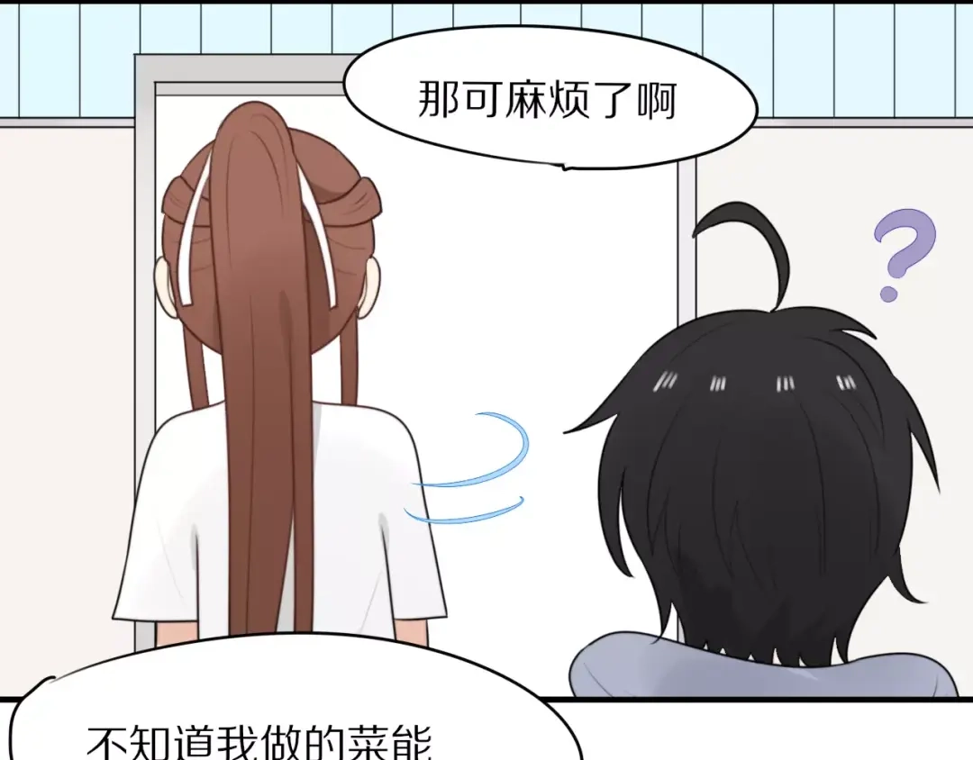 《猫与黑曜石》第4话 我很喜欢你做的饭 第31页