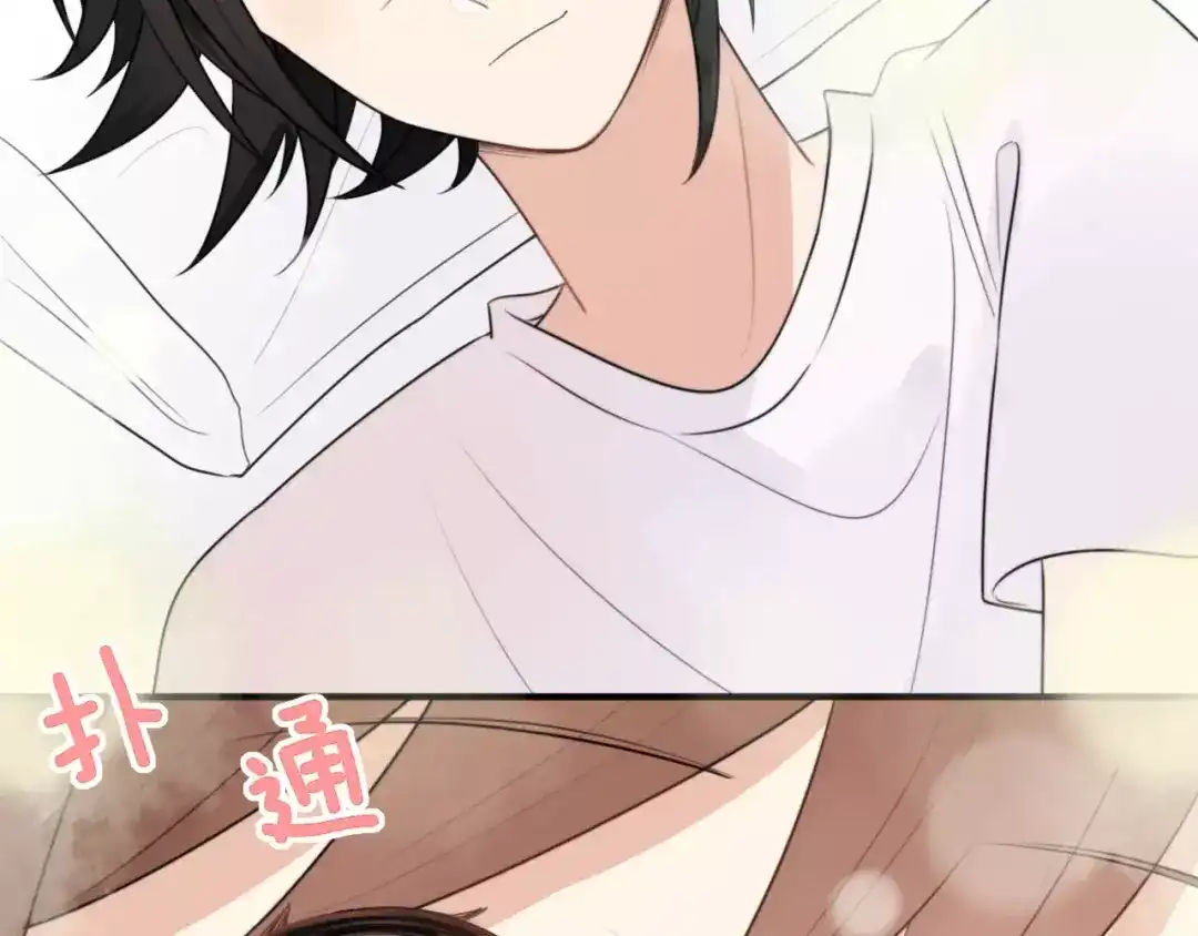 《猫与黑曜石》第4话 我很喜欢你做的饭 第104页