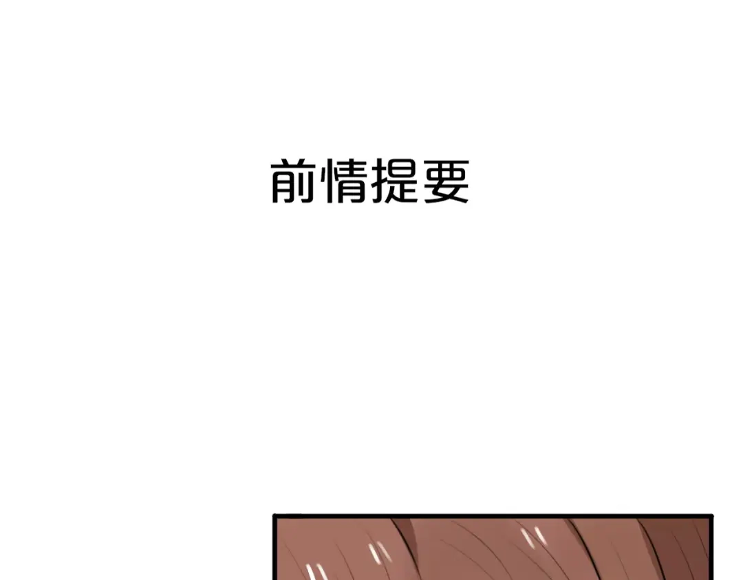 《猫与黑曜石》第4话 我很喜欢你做的饭 第1页