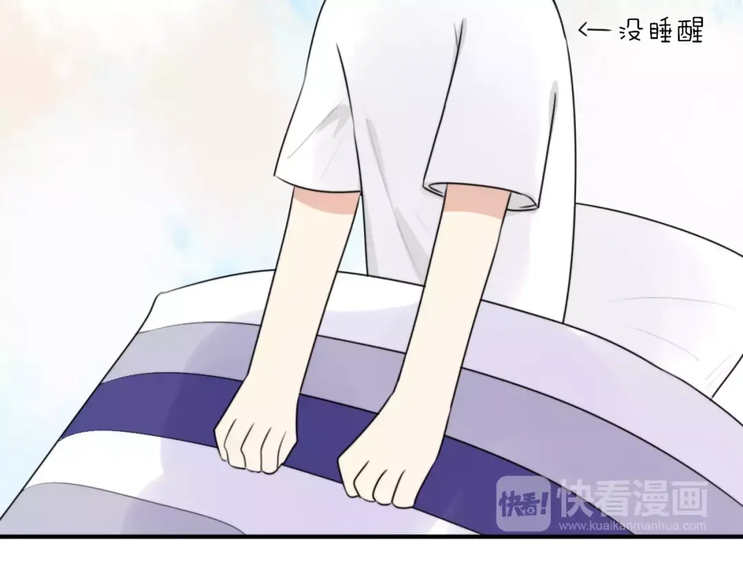《猫与黑曜石》第4话 我很喜欢你做的饭 第91页