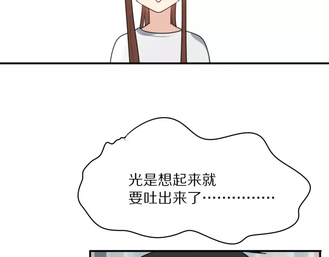 《猫与黑曜石》第4话 我很喜欢你做的饭 第25页
