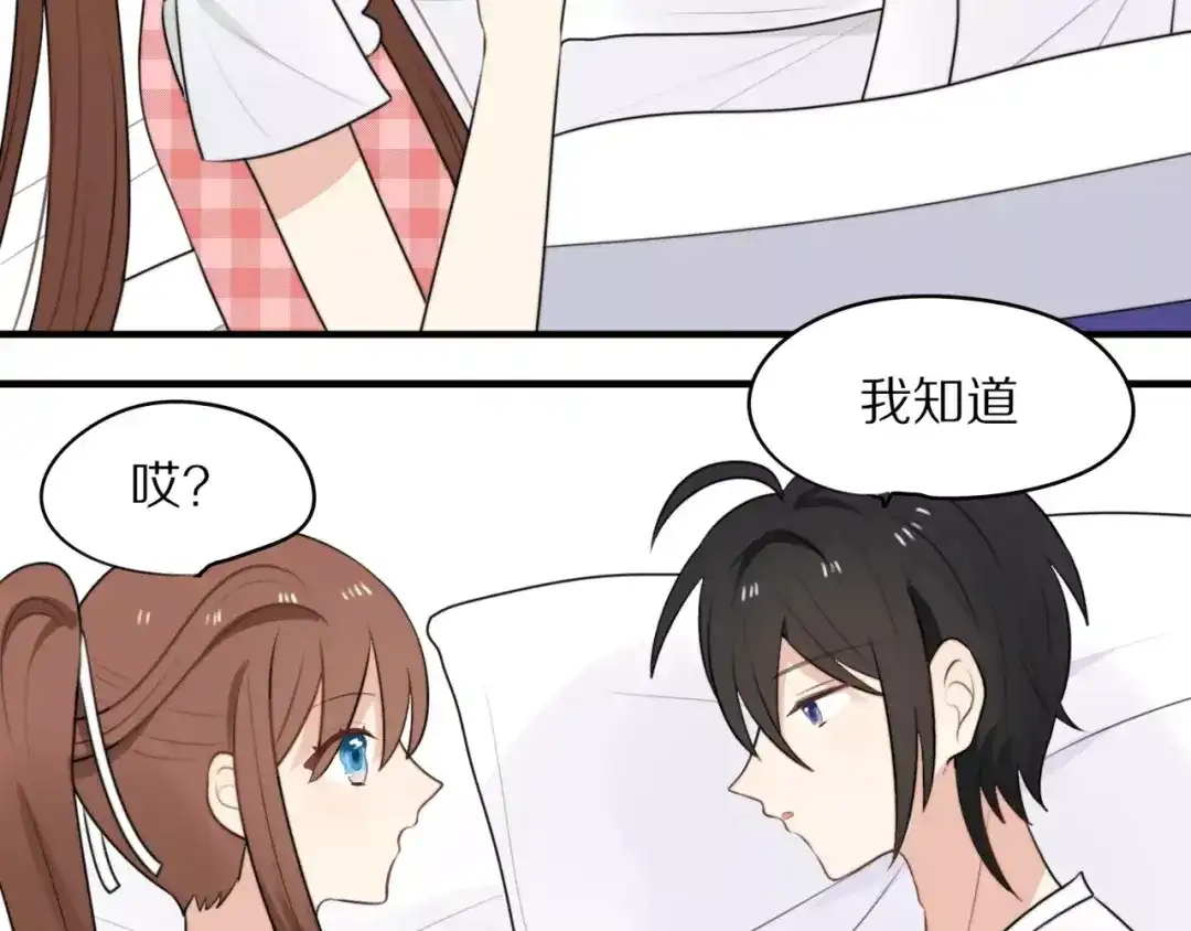 《猫与黑曜石》第4话 我很喜欢你做的饭 第99页