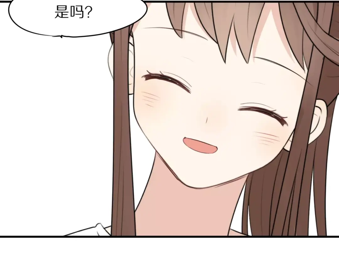 《猫与黑曜石》第4话 我很喜欢你做的饭 第70页