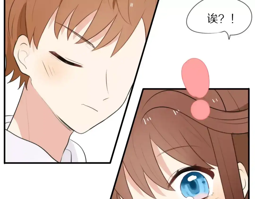 《猫与黑曜石》第5话 到学校去 第47页