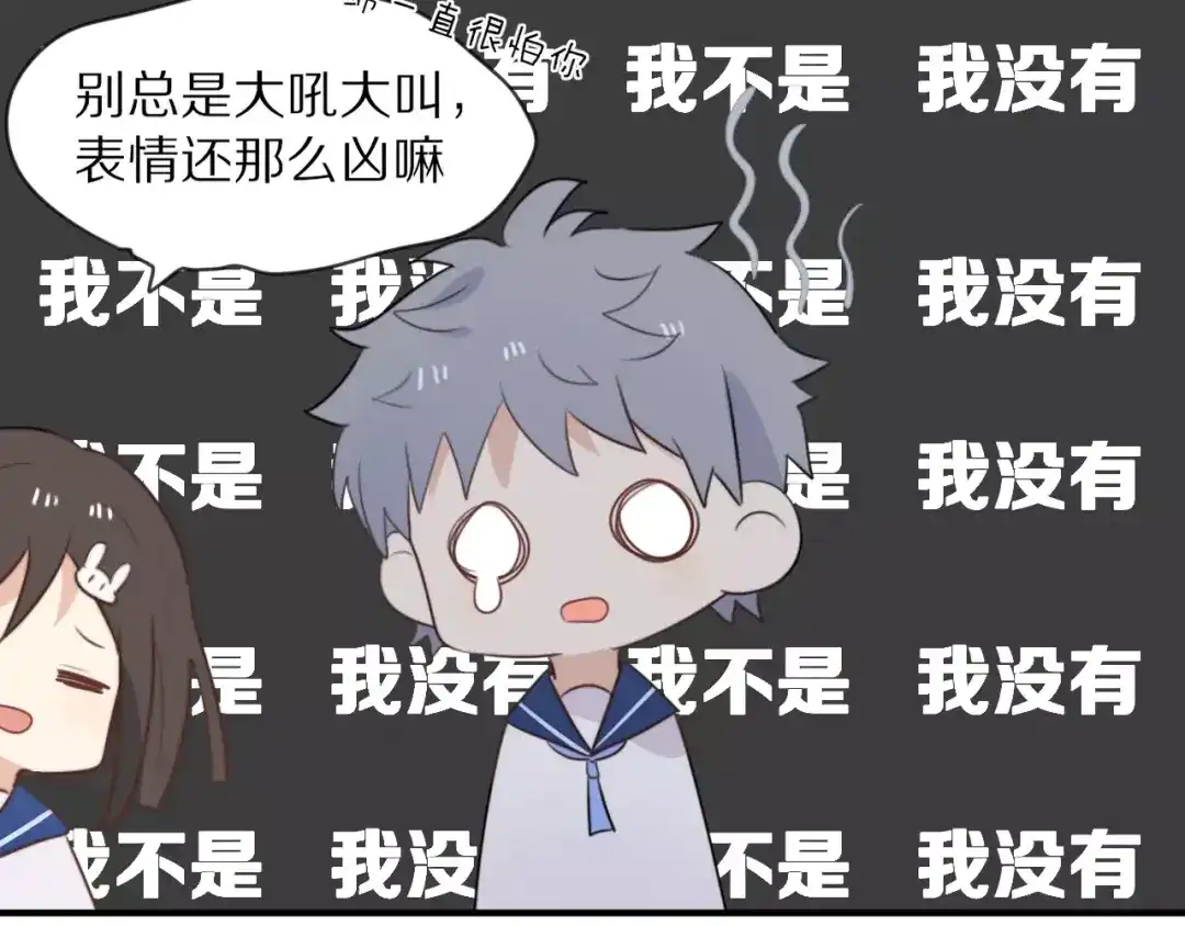 《猫与黑曜石》第5话 到学校去 第72页