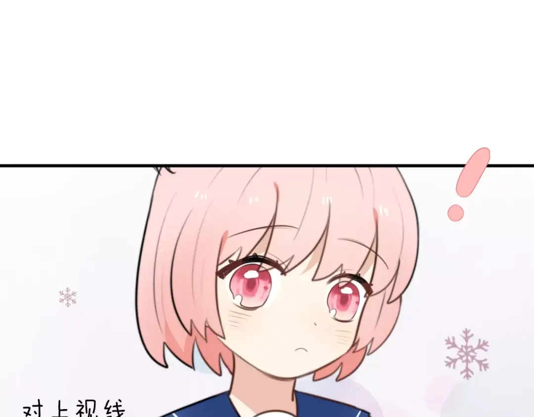《猫与黑曜石》第5话 到学校去 第53页