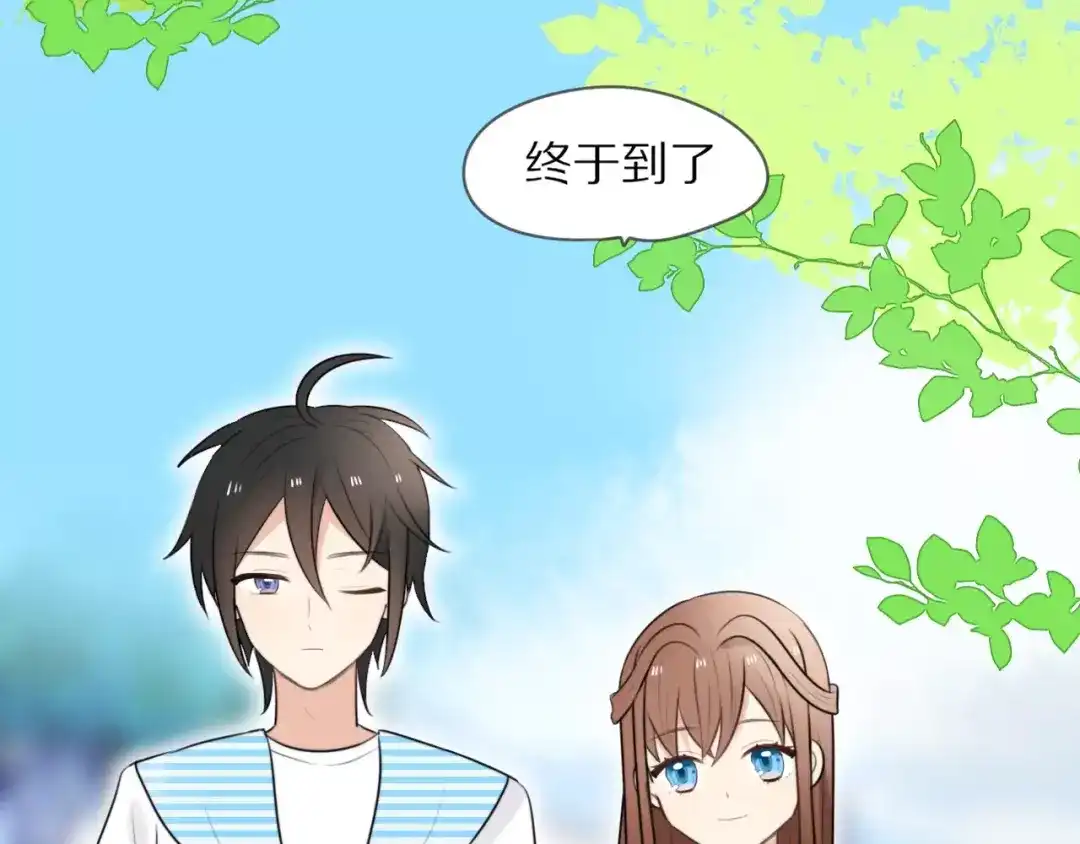 《猫与黑曜石》第5话 到学校去 第3页